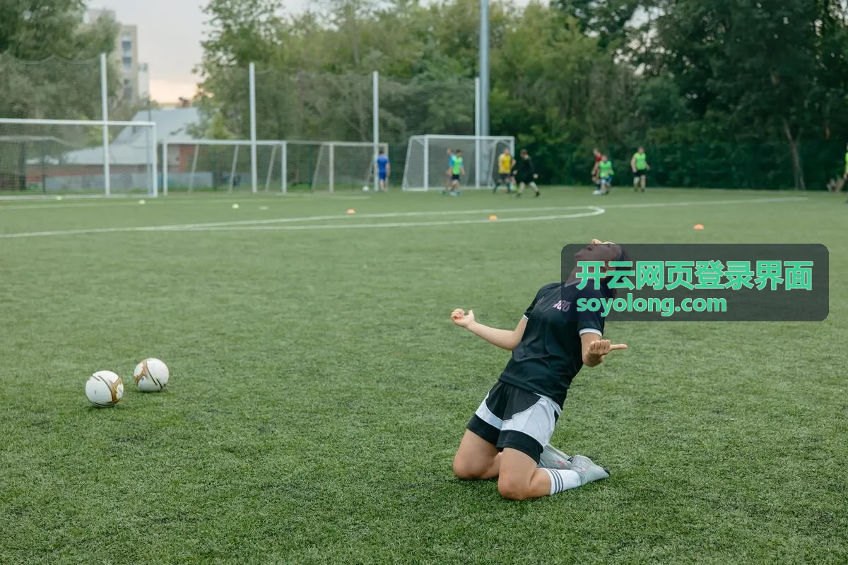 开云网页登录界面验证环节的页面状态与等待提示